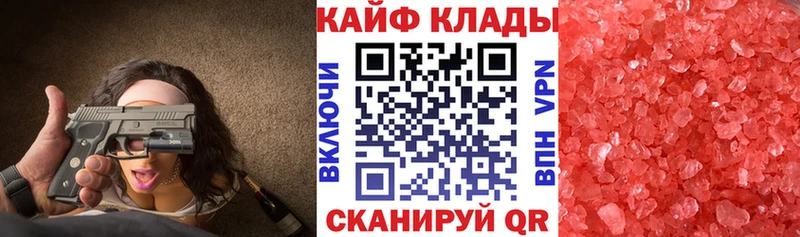 Хочу наркоту Кемерово ГАШ  Марихуана  Кокаин  АМФ  Меф 