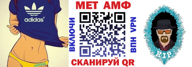 Amphetamine Розовый  наркошоп  Кемерово 