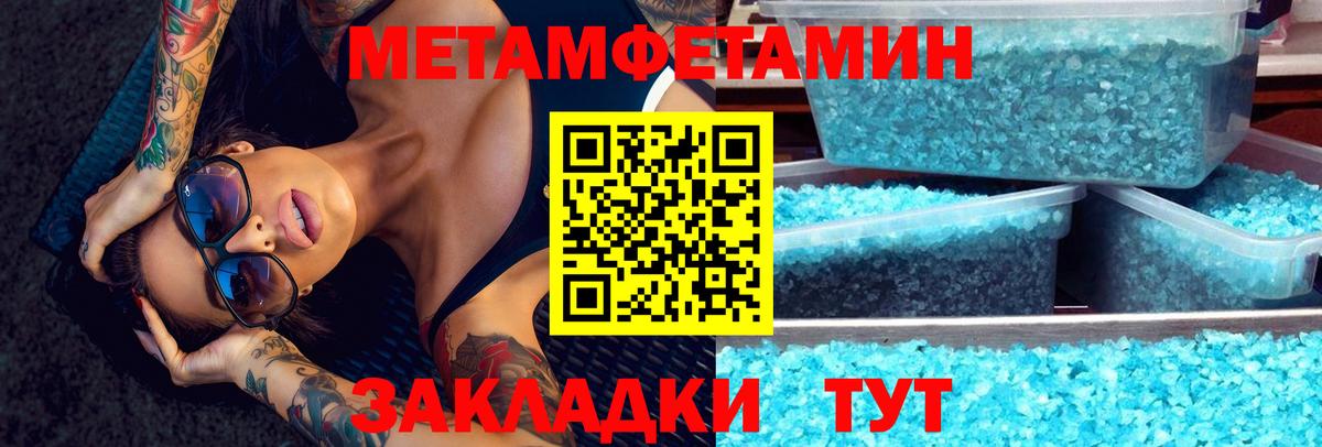 АМФЕТАМИН 98% Кемерово