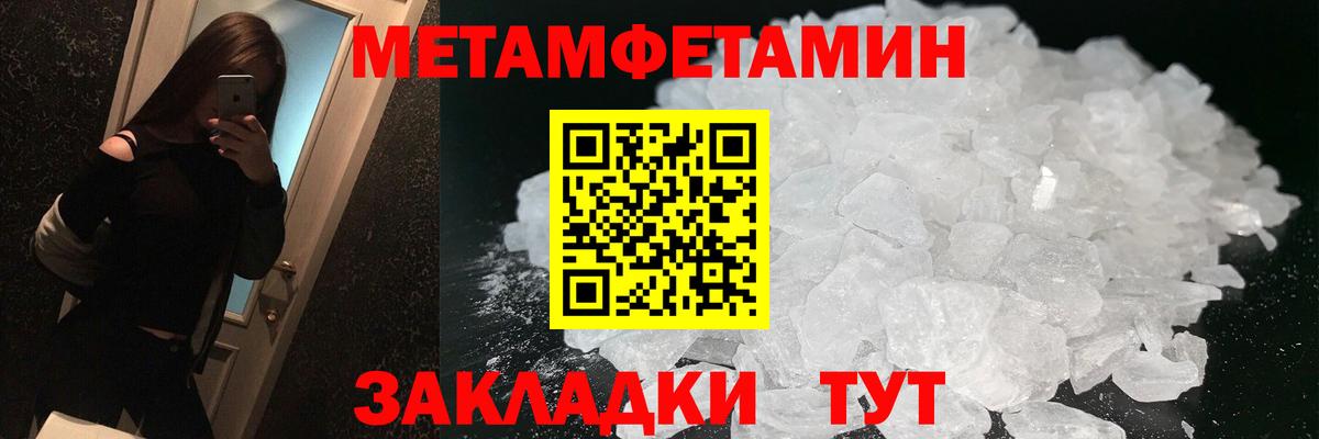 АМФЕТАМИН VHQ  Амфетамин  Кемерово  Вход с VPN 