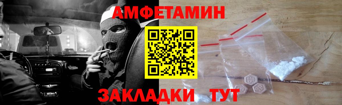 Amphetamine 98% Кемерово
