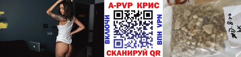 дарнет шоп  Кемерово  МЕГА ONION  даркнет официальный сайт  Alpha PVP СК 