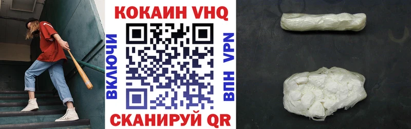 купить наркотик  Кемерово  COCAIN 99% 