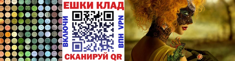 ЭКСТАЗИ 300 mg  ОМГ ОМГ как зайти  Кемерово  купить  