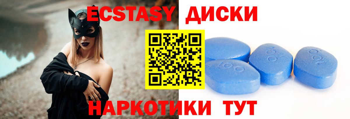 darknet официальный сайт  Экстази  Вход с VPN  Ecstasy Дубай  Кемерово 