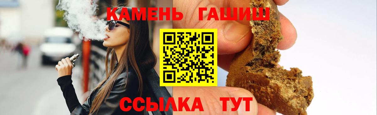 Гашиш AMNESIA HAZE  ГАШИШ Ice-O-Lator  ГАШ  Вход с VPN  Кемерово 