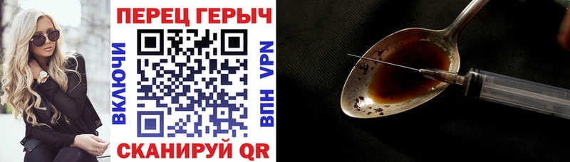 ГЕРОИН белый  где продают   Кемерово 