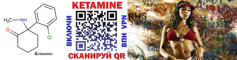 КЕТАМИН ketamine  где купить наркоту  MEGA онион  Кемерово 