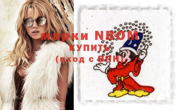 бошки Козельск
