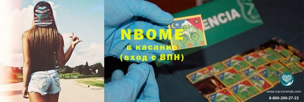 ALPHA-PVP Яранск