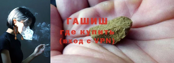 герыч Кодинск