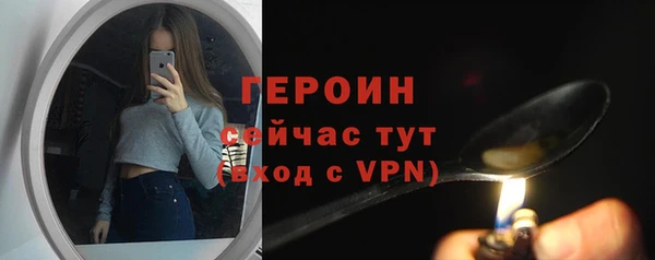 бошки Козельск
