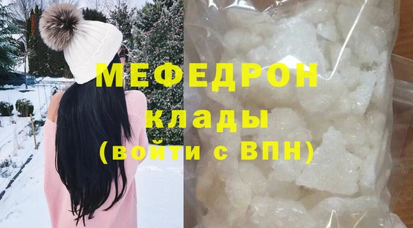 герыч Кодинск