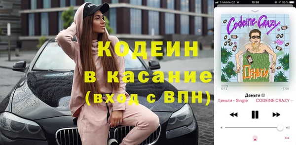 герыч Кодинск
