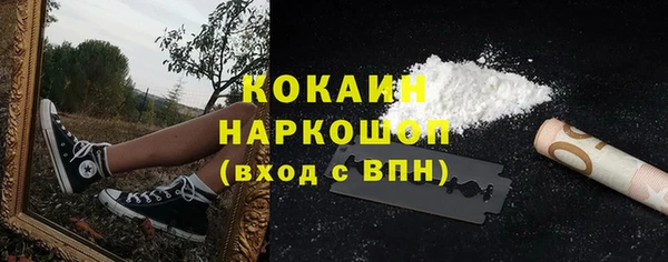 прущая мука Козловка
