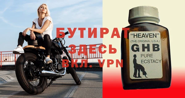 прущая мука Козловка