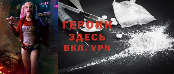герыч Кодинск