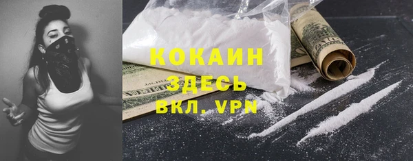 метадон Янаул