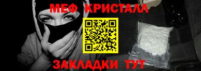 круглые Заволжье