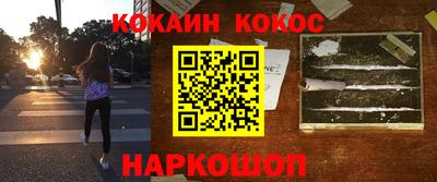 эйфоретик Бузулук