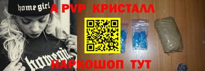 круглые Заволжье