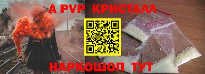 круглые Заволжье