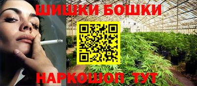 соль курить ск Будённовск