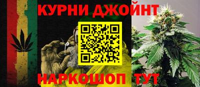 гашиш Бугуруслан