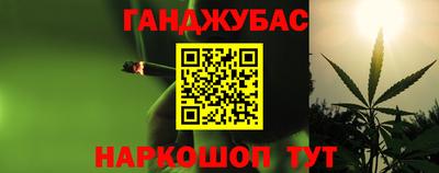 гашиш Бугуруслан