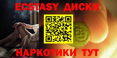 круглые Заволжье