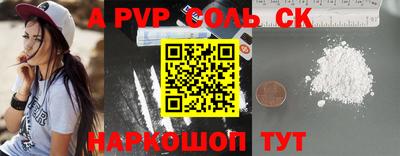 круглые Заволжье