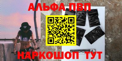 соль курить ск Будённовск