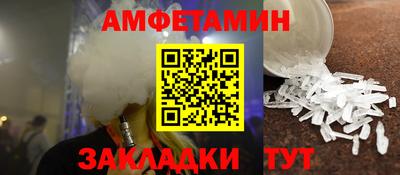 круглые Заволжье