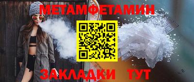 круглые Заволжье