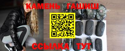 соль курить ск Будённовск