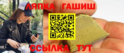 круглые Заволжье
