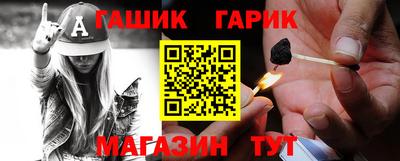 гашиш Бугуруслан