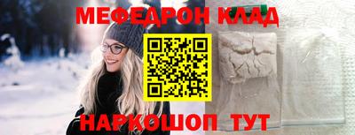 соль курить ск Будённовск