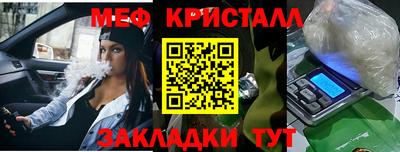 эйфоретик Бузулук