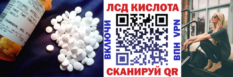LSD-25 экстази кислота  хочу наркоту  Кемерово 