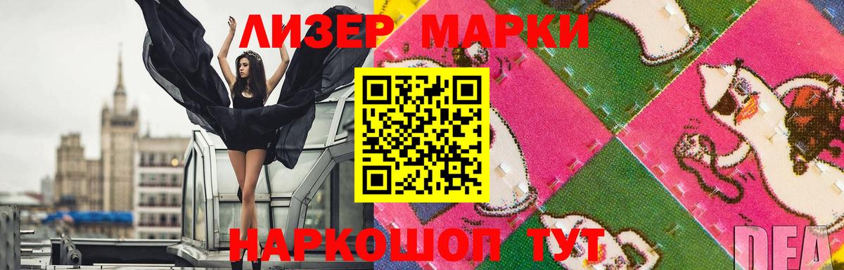 Лсд 25 экстази кислота  Кемерово 