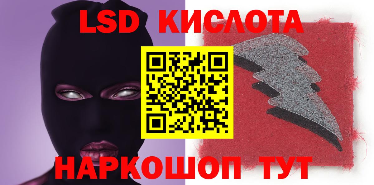 Кемерово  LSD-25 экстази ecstasy  Лсд 25 экстази ecstasy  Вход с VPN 