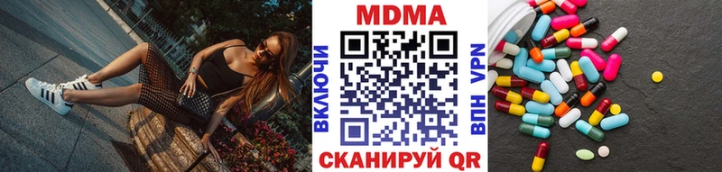 МДМА Molly  Кемерово 