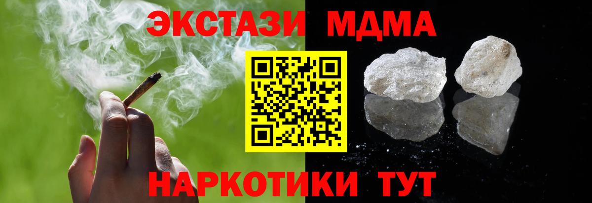 MDMA VHQ Кемерово