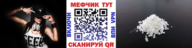Меф мука Кемерово