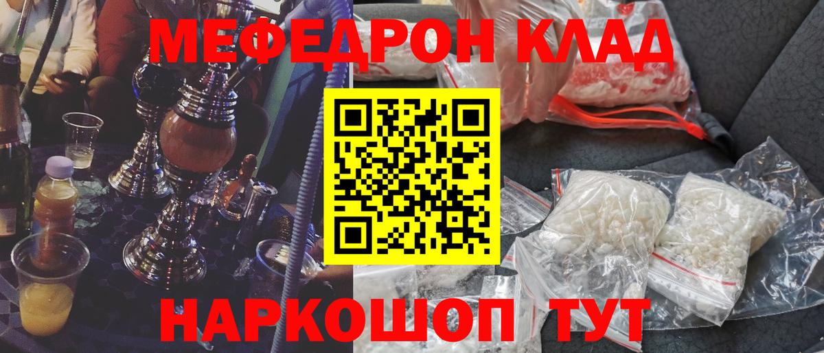 Канабис Кемерово