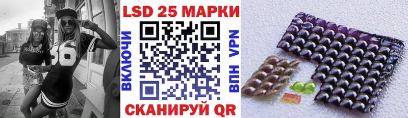 Марки 25I-NBOMe 1,5мг  наркота  Кемерово 