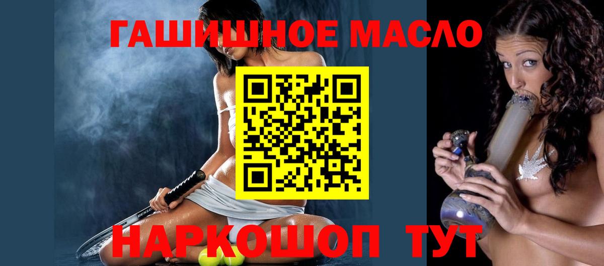 ТГК вейп Кемерово