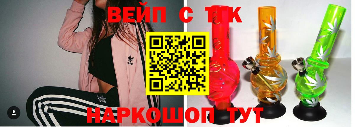 Дистиллят ТГК гашишное масло  ТГК гашишное масло  Кемерово 