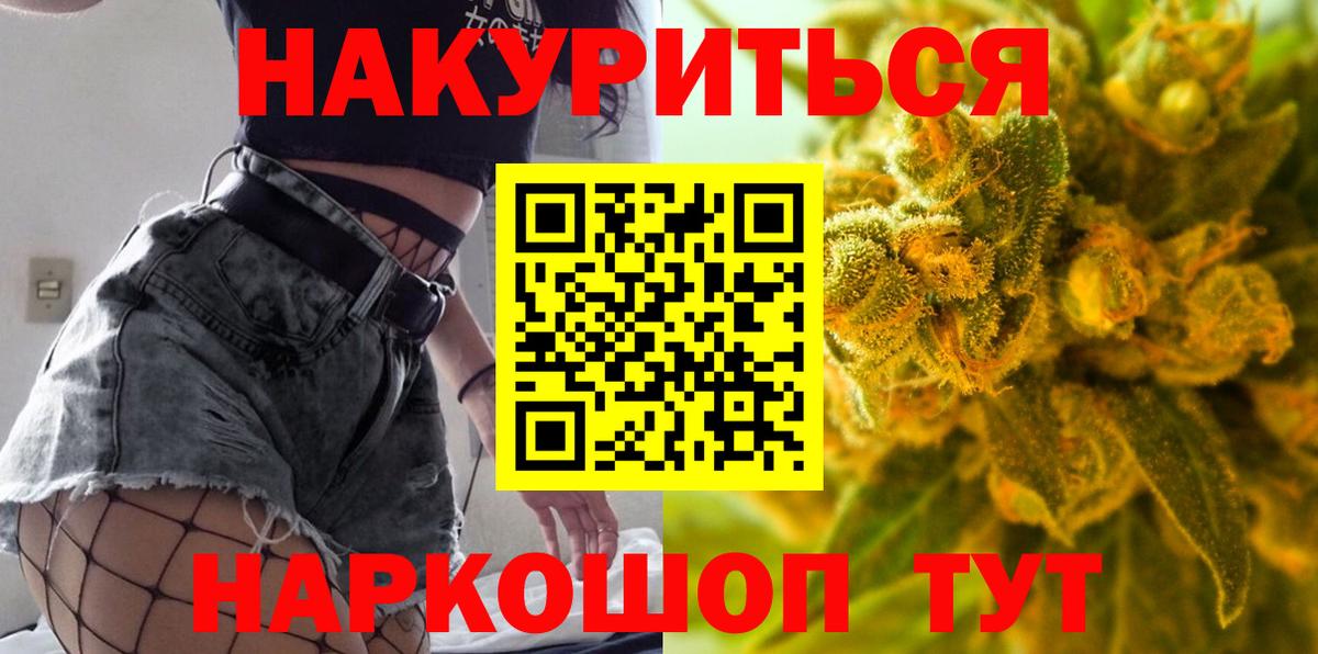 МАРИХУАНА план  Шишки марихуана Amnesia  Кемерово  Марихуана LSD WEED  Вход с VPN 